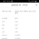 도깨비피시방 이미지