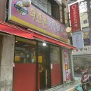 더조은치킨 이미지