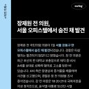 아워로그