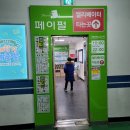 영통 페이펄문구 할인마트 방문 후기(영통역 문구 할인마트)