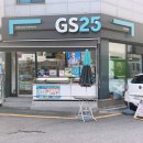GS25 우만센트럴점 이미지