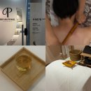 브레인생활건강 | 용산 바디관리 맞춤관리 브레인팡 아로마 후기