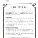보성환경주 이미지