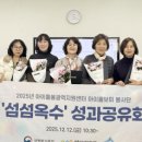 섬섬옥수 이미지