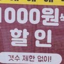 오리&닭