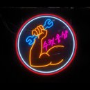 수컷웅샵 이미지