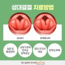 성대경희한의원 이미지