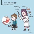 소아 기능성 복통[childhood functional abdominal pain] 이미지