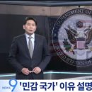 아라美