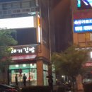 진‘S애기김밥 이미지