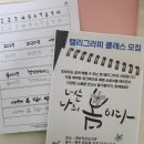 대방작은도서관 이미지