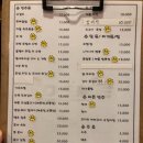 춘향아씨퓨전포차 이미지