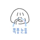 씨유 가락우성점 이미지