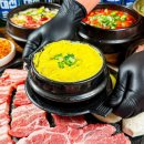 까치숯불구이