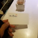 최가헤어살롱 - 영등포구 가마산로65길 12 | 최가헤어살롱