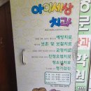 당감치과의원 이미지