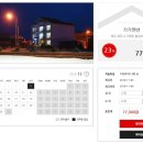 가가펜션 이미지