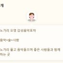 별밤노가리 - 화성시 효행로1039번길 8-15 | 별밤노가리