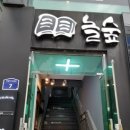 알라딘게임장 이미지