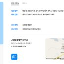 세무사김지훈