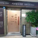 노원역사거리1 이미지