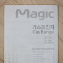 [동양매직] LPG가스용 2구 가스레인지 GRA-207KE 이미지