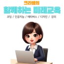 전주양현초등학교 이미지