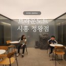 아미가PC | 오이도 감성숙소 | 브라운도트 시흥 정왕점, 가족 나들이 호텔 파티룸 숙박 후기
