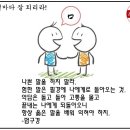 광주총신평생교육원 이미지