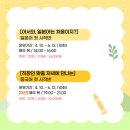 중국어_처음(야간) 이미지