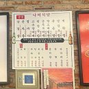 양천향교역 7-8번 출구 사이 이미지