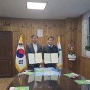 산림조합중앙회 진안교육원 수원시민신문