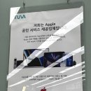 하이마트 건너편 | 광주 아이폰 배터리교체비용 총정리, 애플공인서비스센터 투바 TUVA 수완점 배터리교체 후기