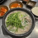 수변최고 돼지국밥 이미지