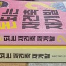 강경민공인중개사사무소 이미지