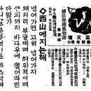 법성남자경로당 이미지