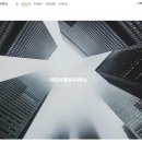 민원24행정사 사무소 이미지