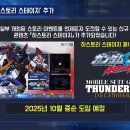 사이버매니아 PC방 이미지