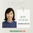 에드가부동산공인중개사사무소 이미지