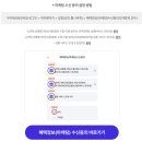 우리모바일 이미지