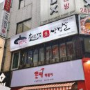 솥뚜껑삼겹살 - 공주시 유구외곽로 334 | 솥뚜껑삼겹살