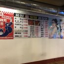 중앙숯불닭발꼼장어 이미지