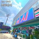 세븐일레븐 안산대부서진점 | 대부도 낚시점 추천 프로낚시 미끼 많이 주는곳