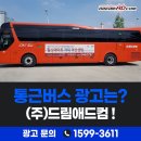 삼성애드컴