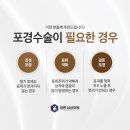 영맨남성의원 이미지