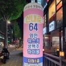 신내로 이미지
