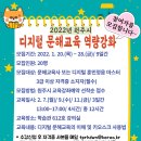 디지털문해 네이버블로그
