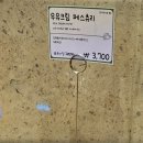 좋은아침 산본점 이미지