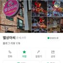 수원천로 407번길 이미지