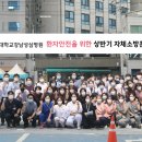 한림대학교 강남성심병원 이미지